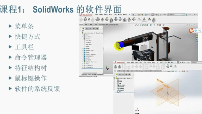 自学solidworks哪个网站好